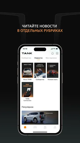 Скриншот 8/9