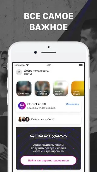 Скриншот 2/5