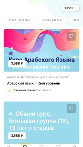 Скриншот 7/10