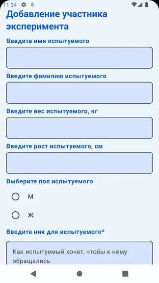 Скриншот 2/2