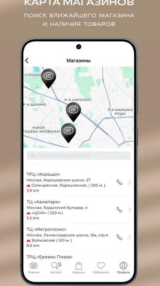 Скриншот 4/6