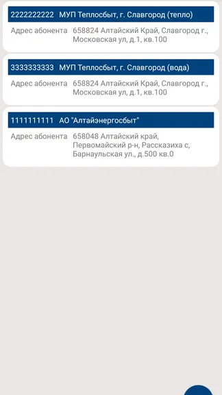 Скриншот 3/5