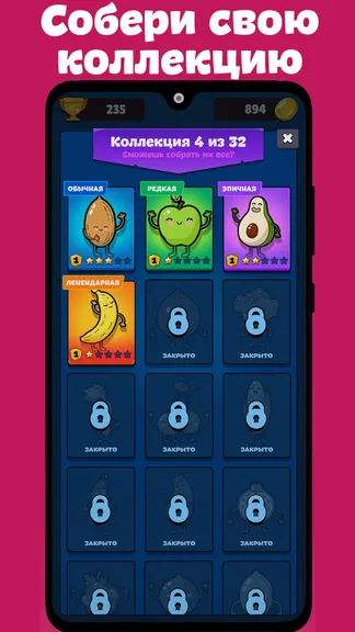 Скриншот 1/5
