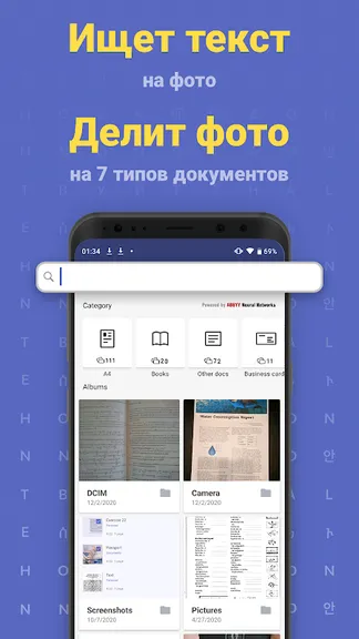 Скриншот 2/8
