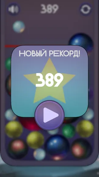 Скриншот 1/3