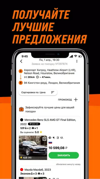 Скриншот 6/7