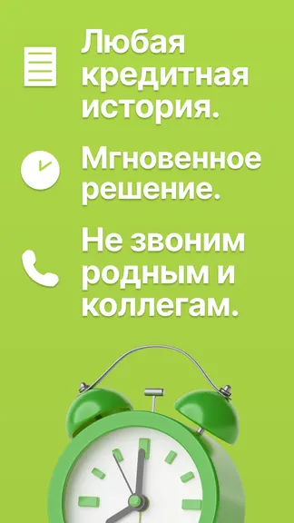 Скриншот 3/4