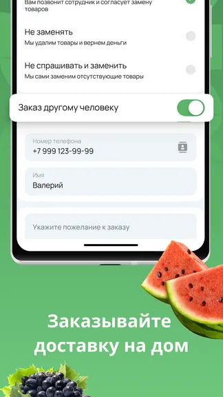 Скриншот 3/7