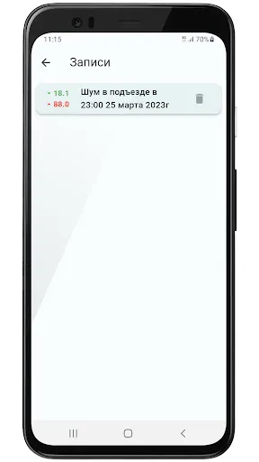 Скриншот 3/3