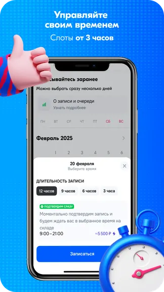 Скриншот 5/7