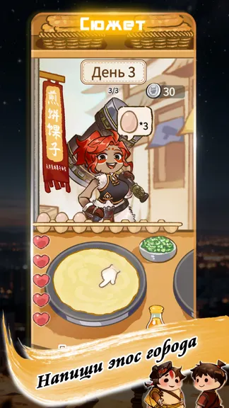 Скриншот 2/6