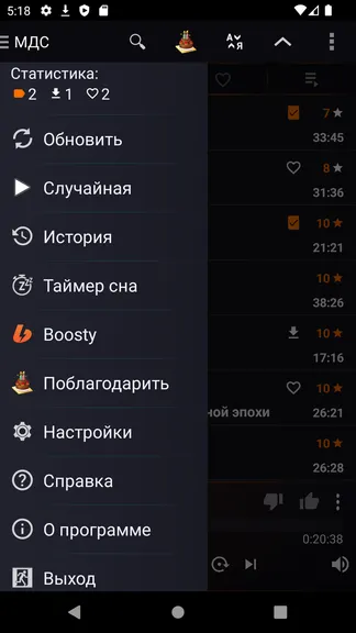 Скриншот 2/3