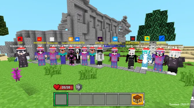 Скриншот 2/10