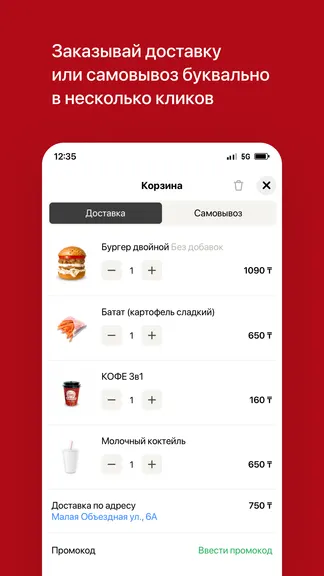 Скриншот 3/4