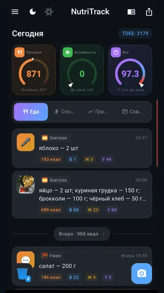 Скриншот 1/6