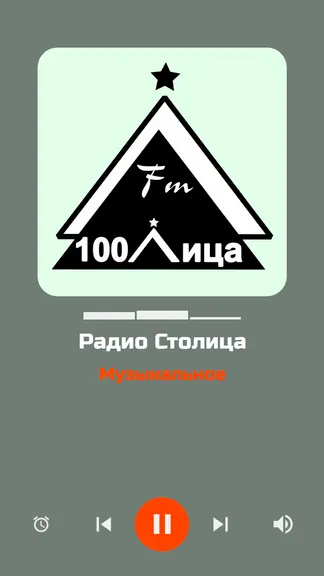 Скриншот 3/10