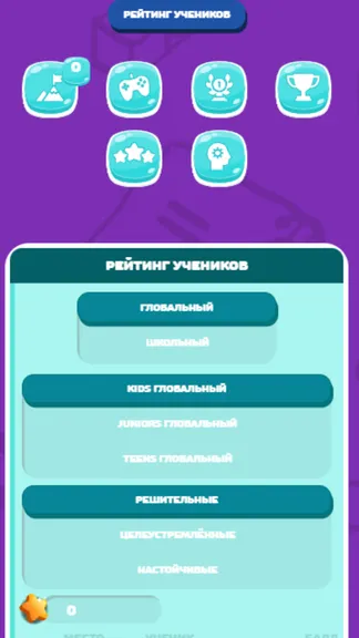 Скриншот 6/8