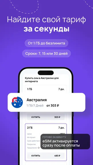 Скриншот 2/6