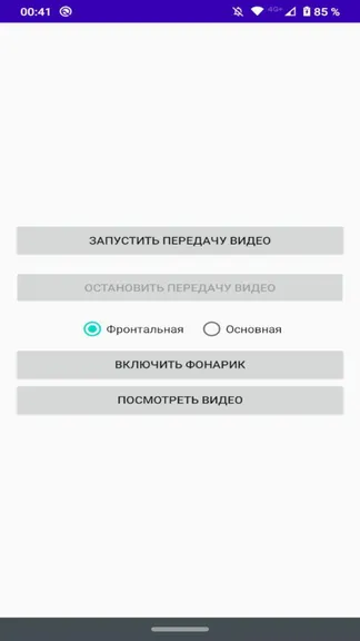 Скриншот 3/3