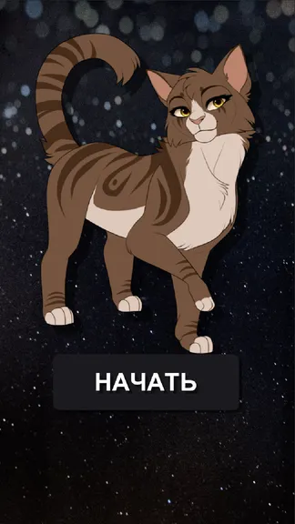 Скриншот 1/3