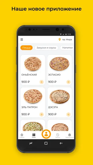 Скриншот 1/3