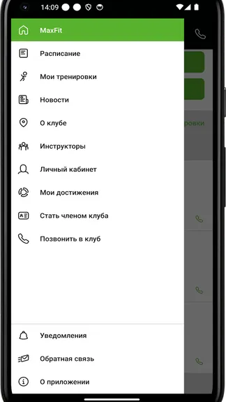 Скриншот 3/4