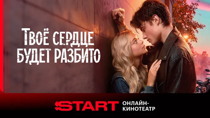 Скриншот 2/9