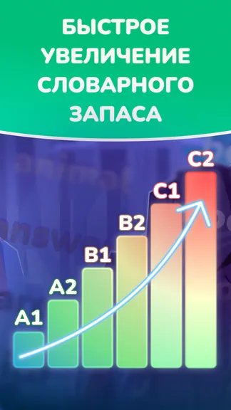 Скриншот 3/8