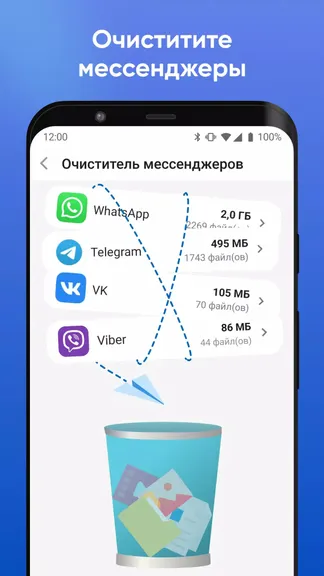 Скриншот 5/5