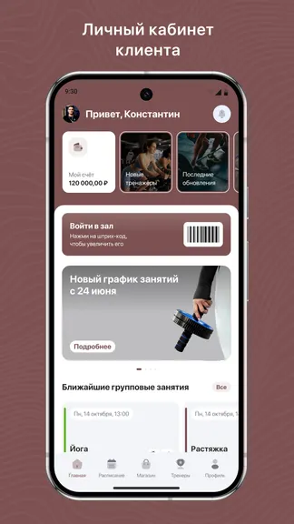 Скриншот 1/3