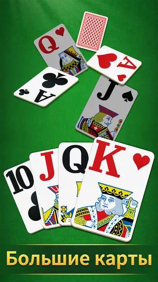 Скриншот 1/7