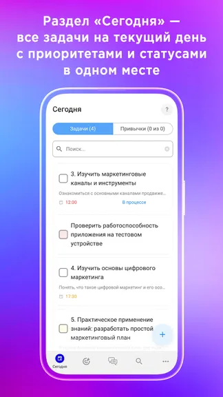 Скриншот 5/10