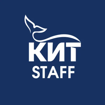 КИТ Staff