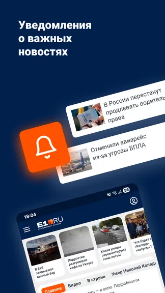 Скриншот 5/5