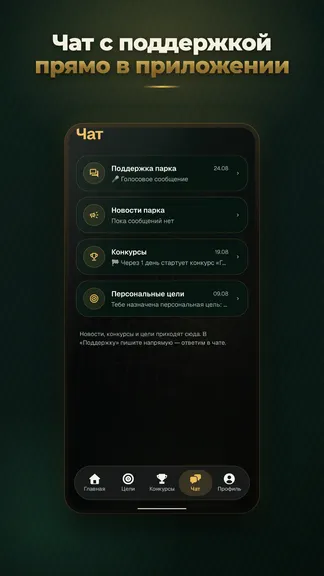 Скриншот 4/5