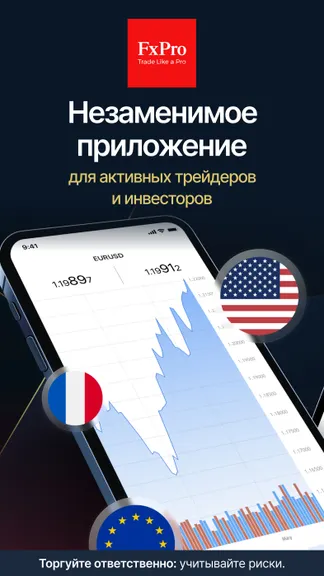 Скриншот 1/10
