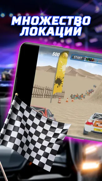 Скриншот 3/4