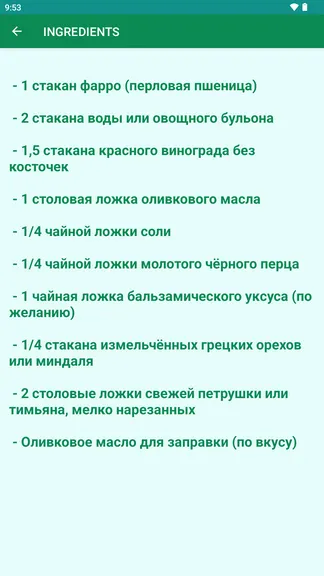Скриншот 3/3