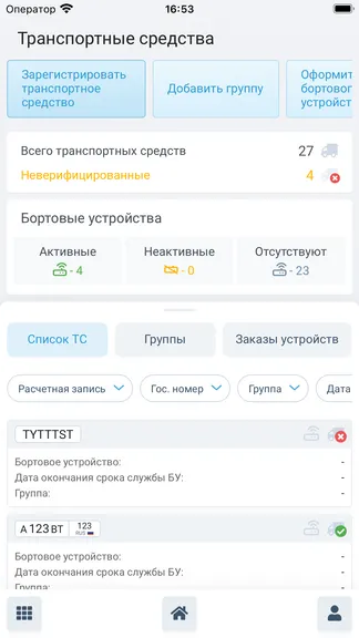 Скриншот 6/8