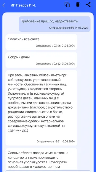 Скриншот 1/4