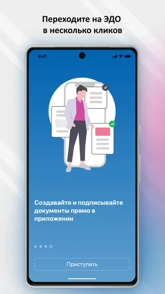 Скриншот 1/5