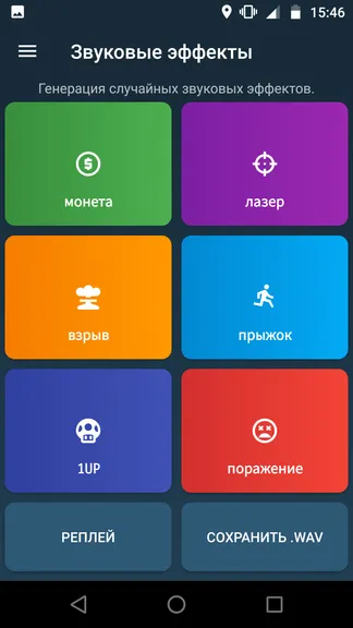 Скриншот 7/8