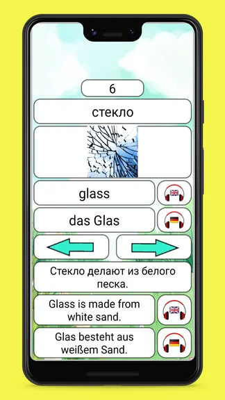 Скриншот 4/8