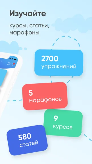 Скриншот 2/7