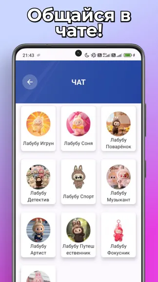 Скриншот 3/4
