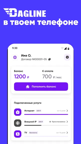 Скриншот 1/2