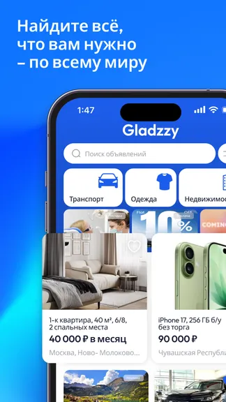 Скриншот 1/3