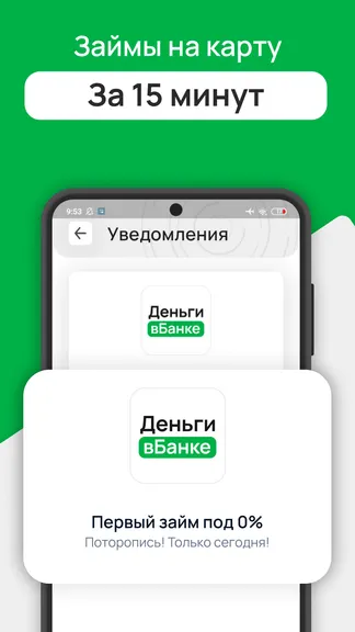 Скриншот 3/5