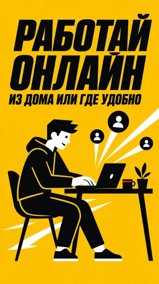 Скриншот 4/7