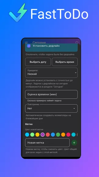 Скриншот 2/4